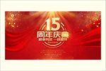 15周年