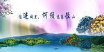 插画素材 地产 房产 创意 海