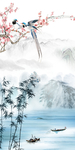 竹
