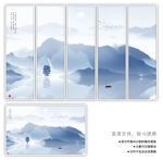 水墨画