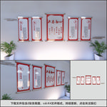 党建文化墙