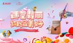 可丽饼 卡林巴琴 拇指琴