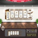 校园文化墙