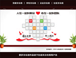 照片墙