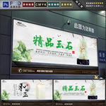 玉石