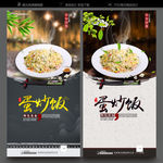 蛋炒饭