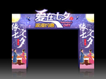 七夕