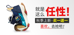 钻展