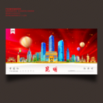 昆明