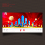 吉安