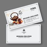 茶楼名片