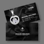 珠宝名片