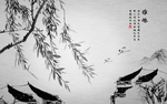 雅趣