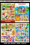 暑假