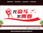 企业标语