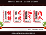 企业标语