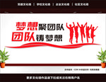 企业标语