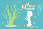 幼儿园文化墙