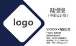 公司名片 广告名片