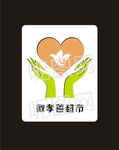 微孝善超市logo
