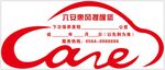 别克静电贴矢量图