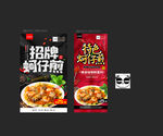 蚵仔煎