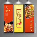 鸡公煲