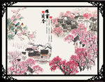 国画花鸟