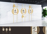 党建文化墙