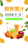 果汁
