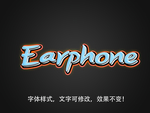 立体字效果