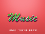 立体字