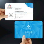 科技公司名片