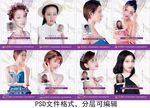 整形美容医院案例壁画