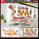 核心价值观