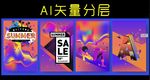 音乐海报