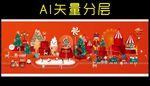 卡通游乐场