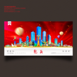 包头