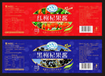 黑枸杞红枸杞标签包装