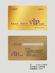 VIP贵宾卡