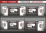 宣传栏