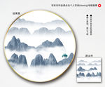 水墨山水画