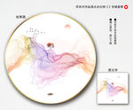 水墨山水画