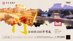 房地产