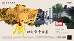 房地产微信