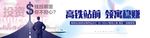 户外广告