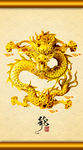 龙浮雕