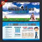 预防感冒
