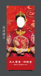御纯金