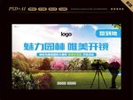 摄影大赛 桁架